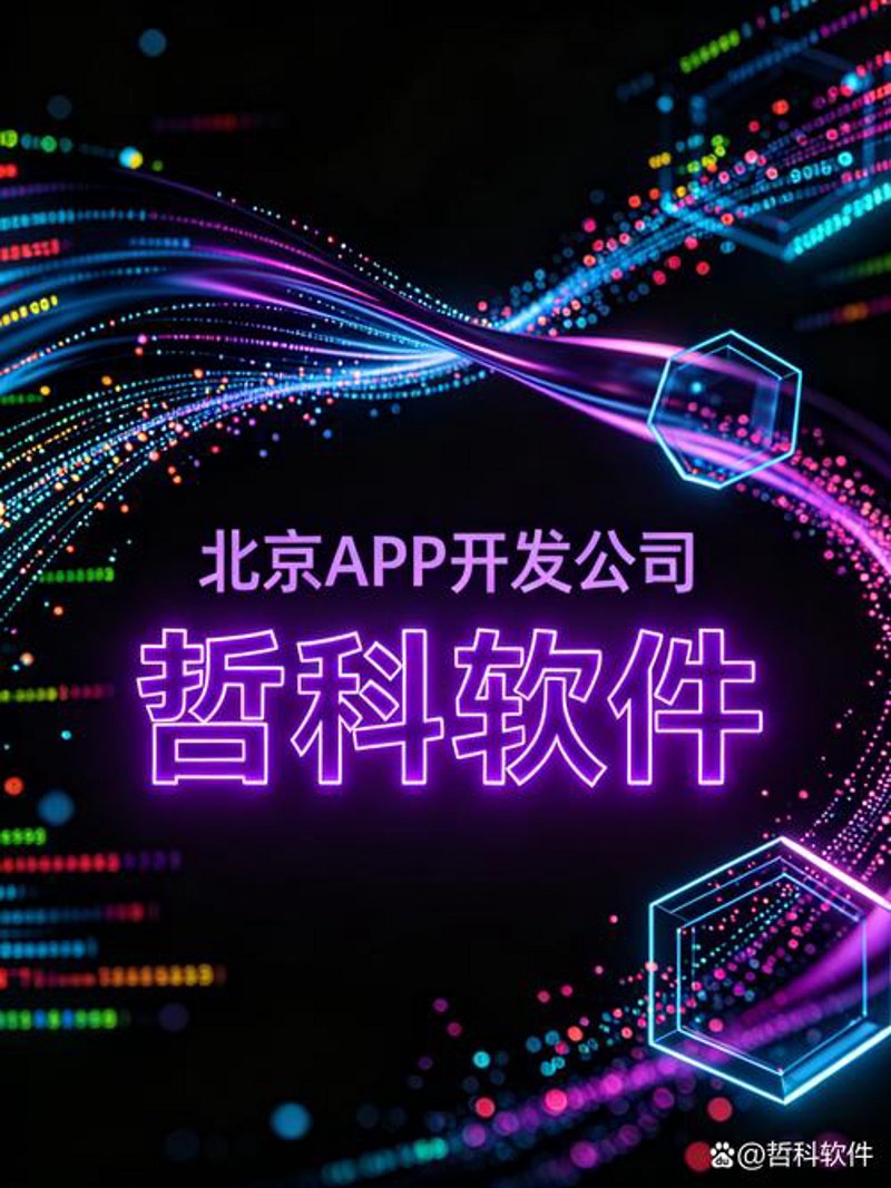 杭州软件开发行业:新风带起新发展