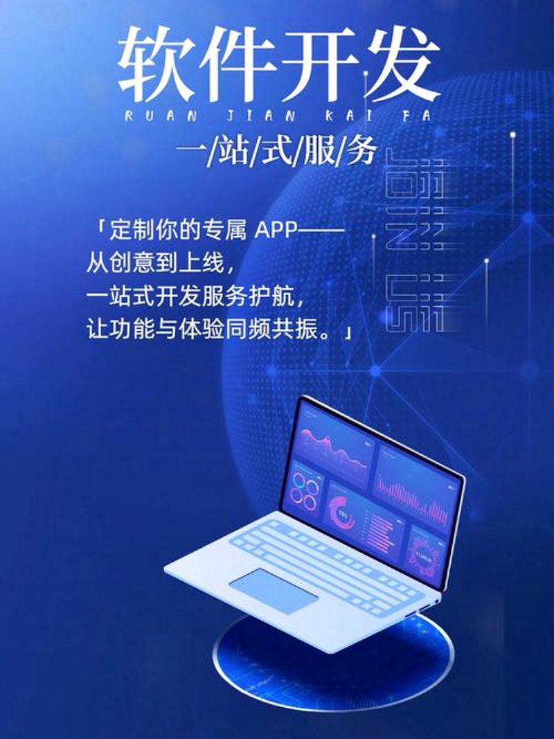 构建未来之路：系统集成案例解析